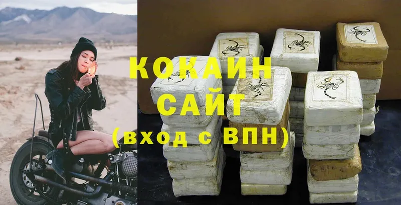 Cocaine 98%  Ардон 