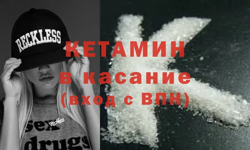 КЕТАМИН ketamine Ардон