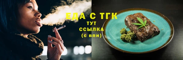 сатива Верея