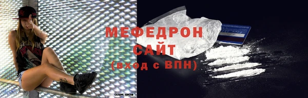 mdpv Богородицк