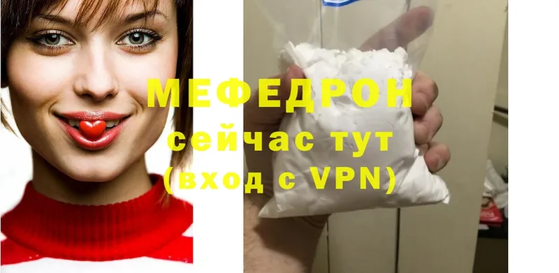 магазин    Ардон  МЯУ-МЯУ mephedrone 